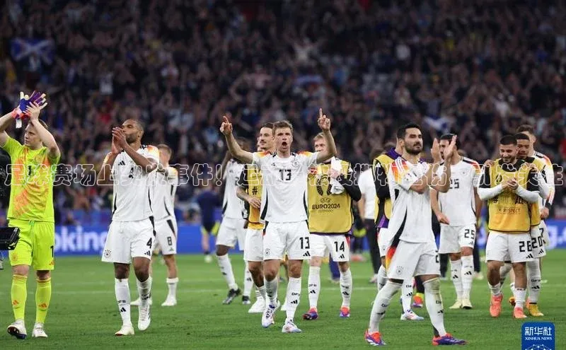 k1体育十年登录入口官方百度安全社区足球赛场上突发事件！运动员被投掷物砸伤，引发关注