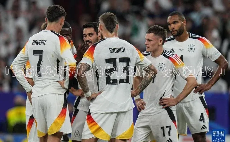 k1体育网站登陆官网百度智能门户「揭秘足球运动员的休假时长，你知道吗？」