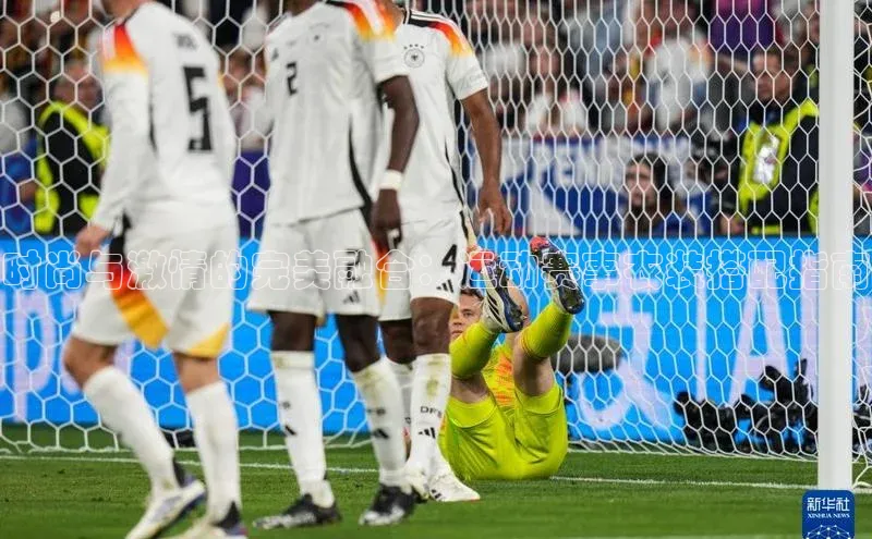 时尚与激情的完美融合：运动赛事衣装搭配指南