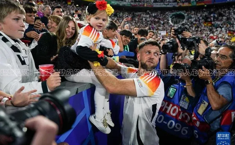 超越极限：截肢运动员的坚韧与荣耀——一场无声但震撼人心的比赛盛宴