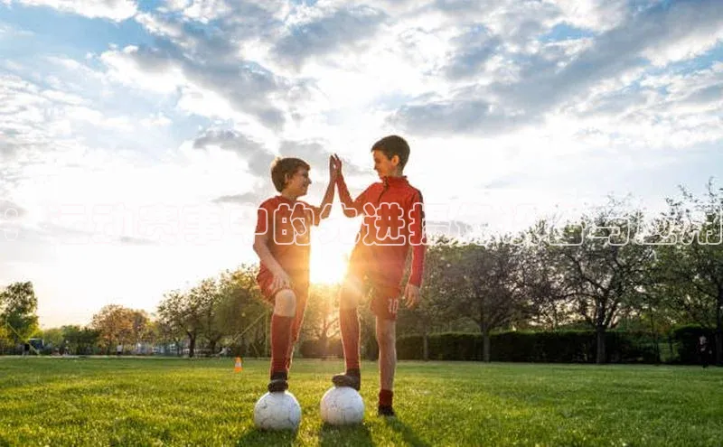 ：运动赛事中的先进摄像设备与应用