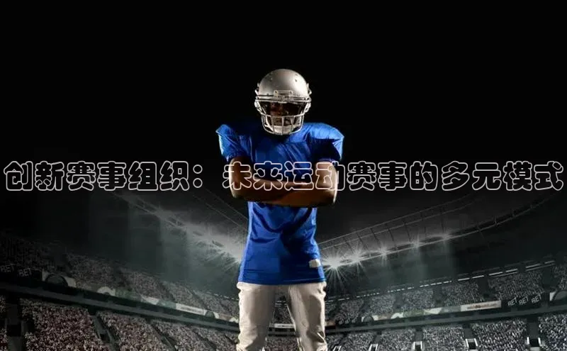 k1体育-十年品牌