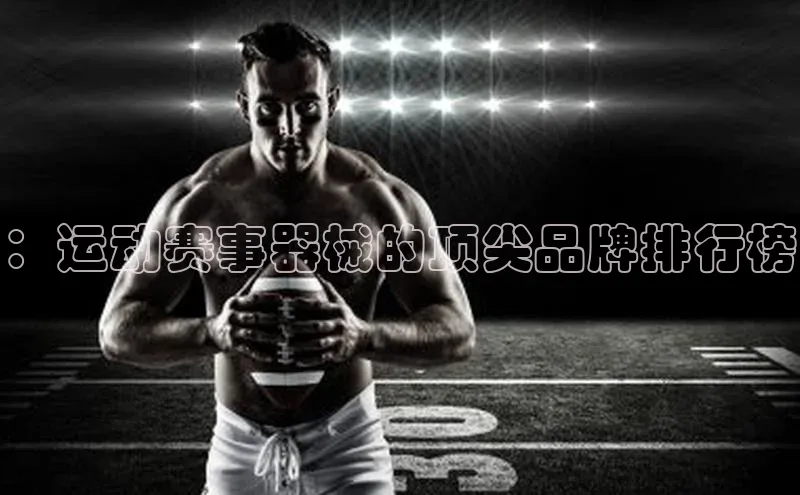 k1体育app登录平台在线