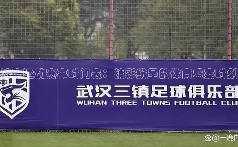 k1体育平台官网