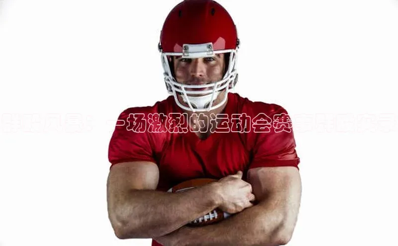 k1体育 - 十年品牌 值得信赖