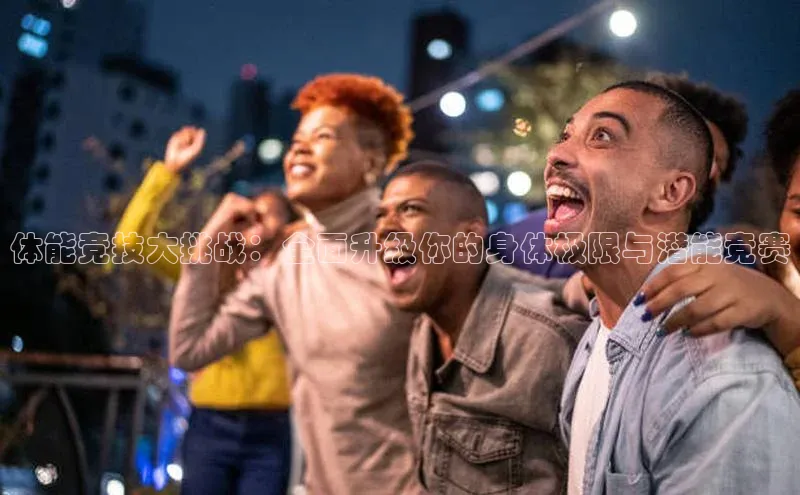 k1体育-十年品牌