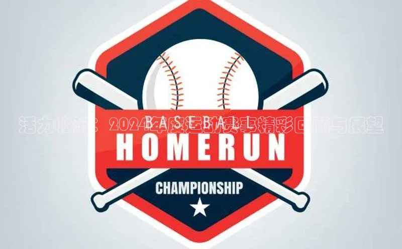 k1体育最新网站