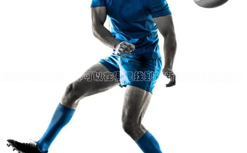 k1体育 十年品牌