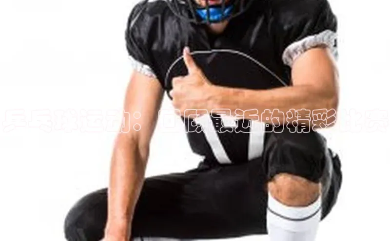 k1体育注册送38元